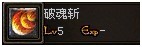 新版神佑袋之终极攻略！