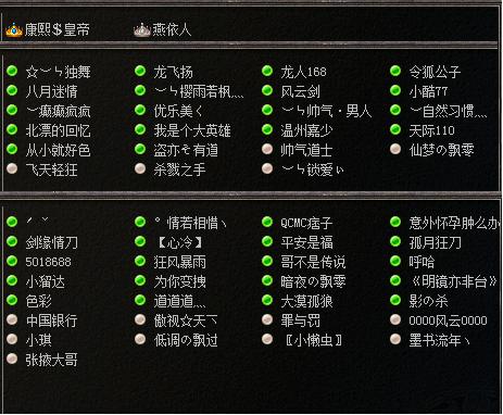 163洞天·相识√缘行会专访