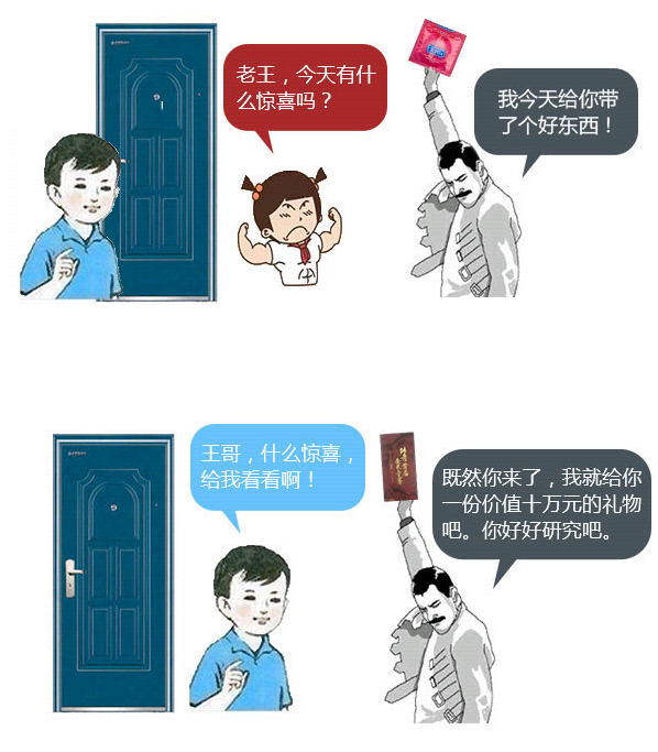 生存大挑战！当小明遇见传奇全民竞赛！