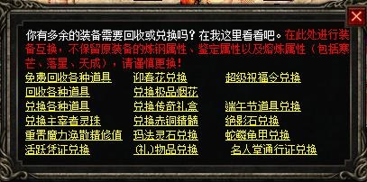 名人堂通行证兑换开启,进驻名人堂指日可待