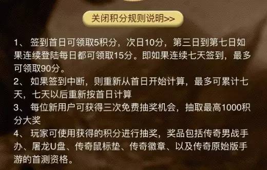 纯干货技术贴!手把手教你领取新区回归独享礼包