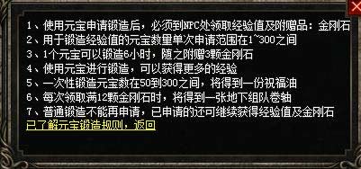 响应文化部网游新规，全区新增游戏货币“传奇币”！