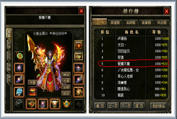 106区·爱魔不魔个人专访