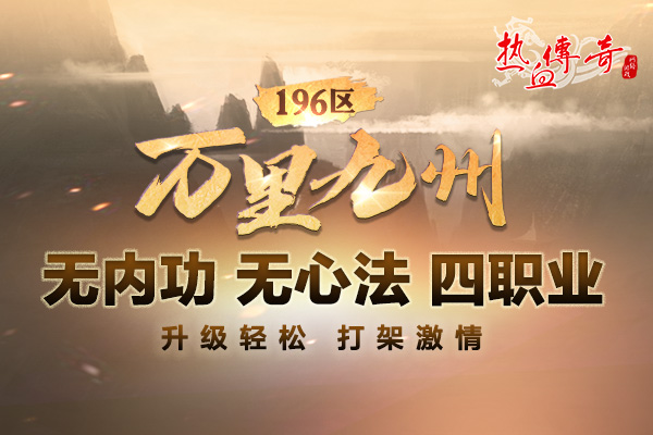 京东卡狂欢30天！196区今日14点火爆开放！