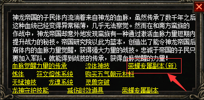 1-175（除167,168）玉佩玩法温润上线！匠心打造专属神器！