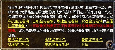 豪华鉴定大礼包全新上线！开启今夏鉴定新潮流！