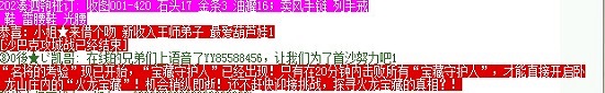 13周年专区(167区)激情首沙再燃玛法激情