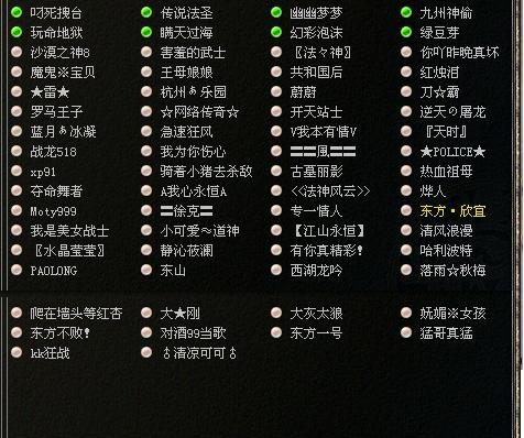 [远征英雄传]【珺臨№天下】·行会篇