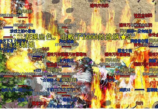 [实况]神兵天降【珺臨№天下】赢得8强资格