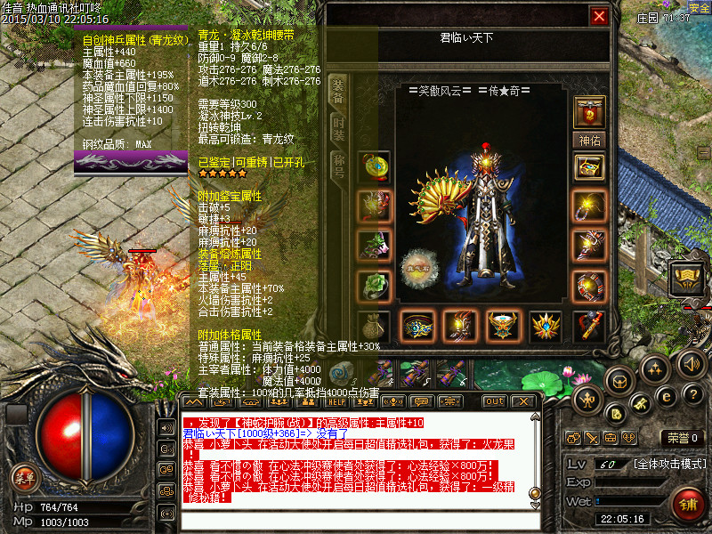 【10V10跨服赛】611区11组·君临い天下专访