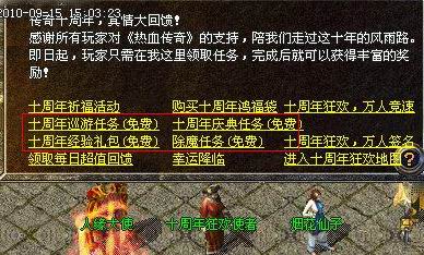 万人签名+万人竞速,免费任务震撼亮相