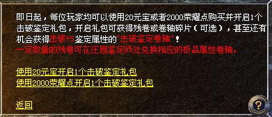 豪华鉴定大礼包全新上线！开启今夏鉴定新潮流！