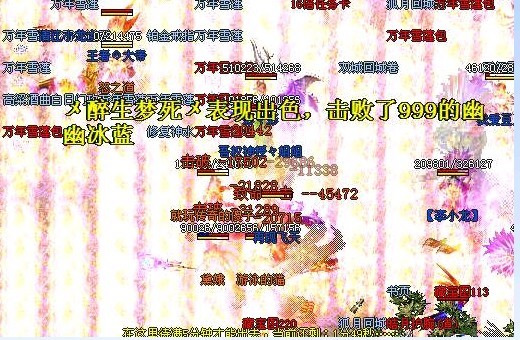 611区10组◥◣激情PK◢◤行会跨服之风云再起