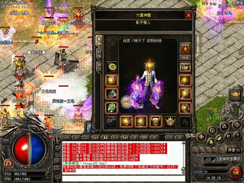 【10V10跨服赛】613区2组·影子猎人专访