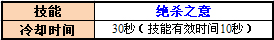 全新内功神技震撼来袭！