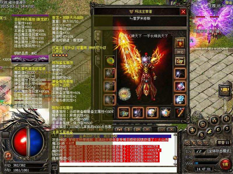 【10V10跨服赛】613区2组·ㄣ普罗米修斯专访