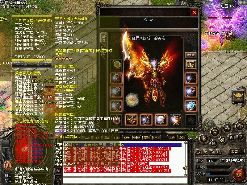 【10V10跨服赛】613区2组·ㄣ普罗米修斯专访