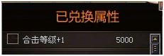 新版神佑袋之终极攻略！