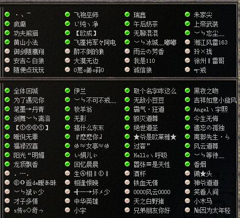 163洞天·相识√缘行会专访