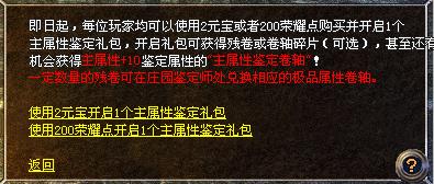 豪华鉴定大礼包全新上线！开启今夏鉴定新潮流！