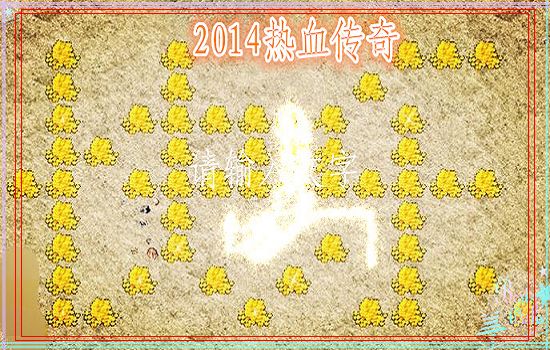 167区·＄名人￥茶楼＄行会新年专访