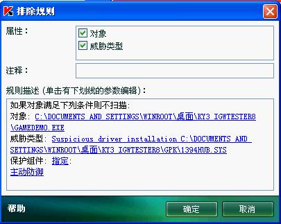 反外挂GPK系统150区今日上线