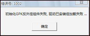 反外挂GPK系统150区今日上线