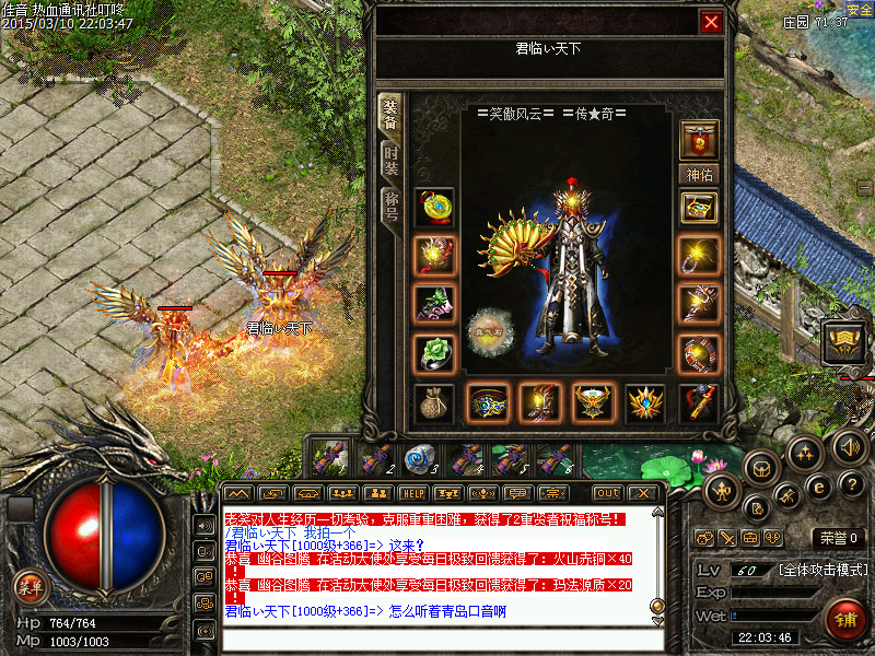 【10V10跨服赛】611区11组·君临い天下专访