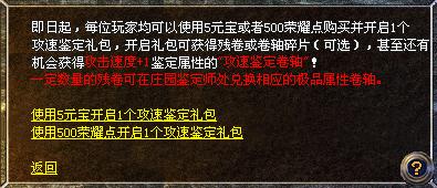 豪华鉴定大礼包全新上线！开启今夏鉴定新潮流！