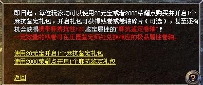 豪华鉴定大礼包全新上线！开启今夏鉴定新潮流！